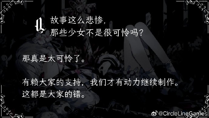 第3话 趣味问答