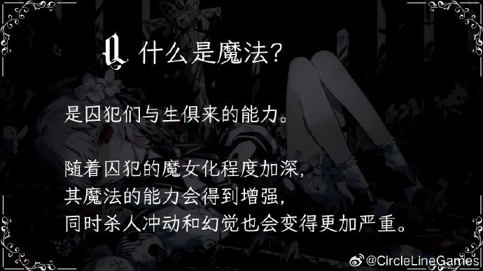 第3话 趣味问答