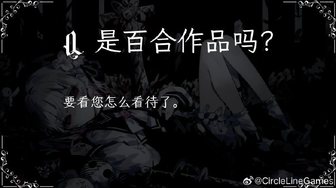 第3话 趣味问答
