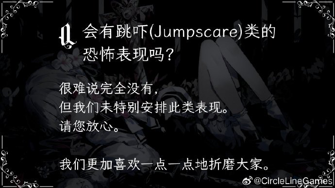 第3话 趣味问答