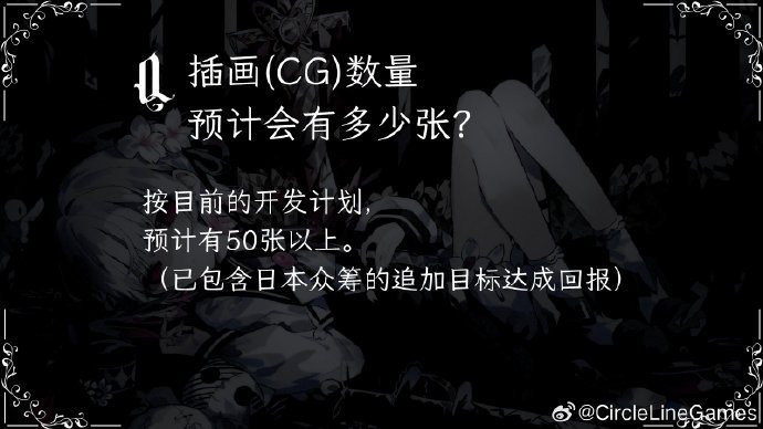第3话 趣味问答