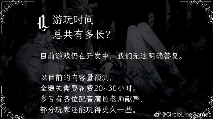 第3话 趣味问答