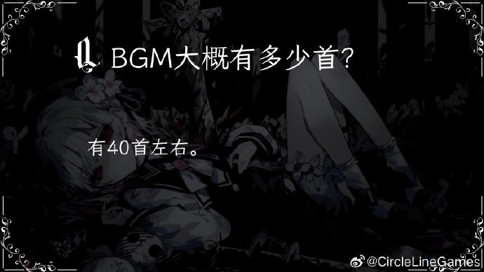 第3话 趣味问答