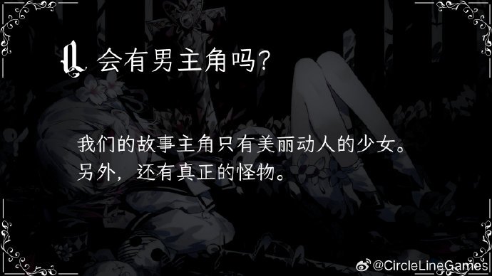 第3话 趣味问答