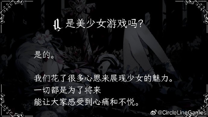 第3话 趣味问答