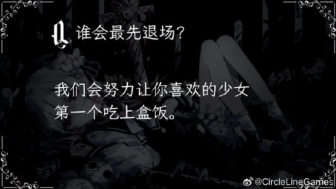 第3话 趣味问答