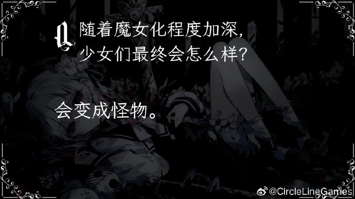 第3话 趣味问答