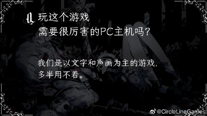 第3话 趣味问答