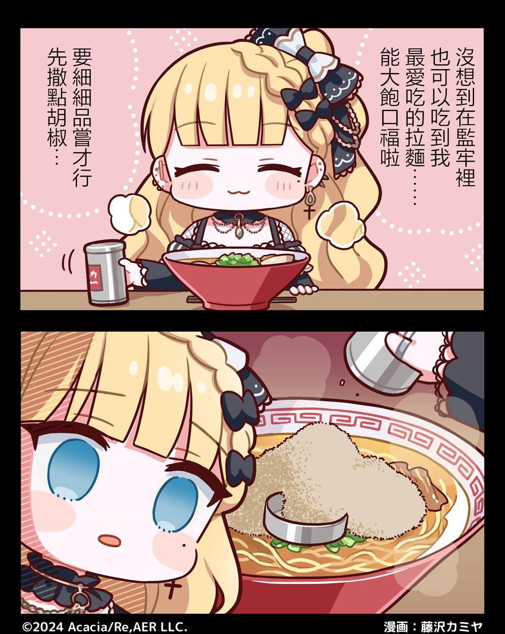 连载1—48