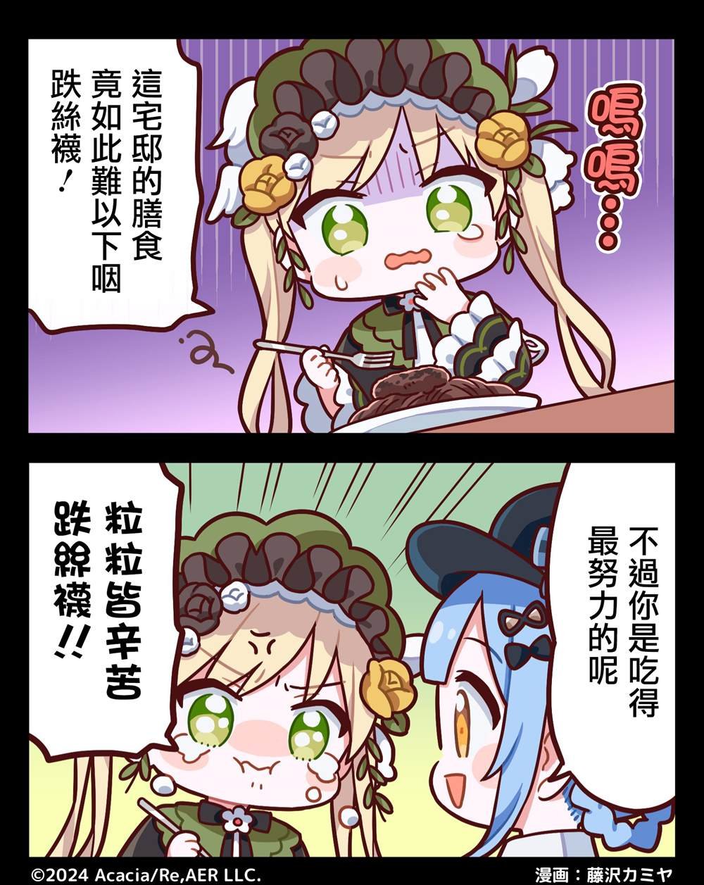 连载1—48