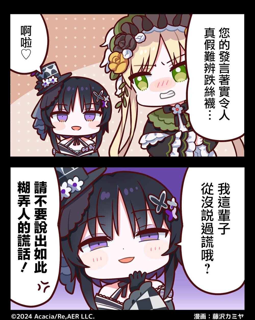 连载1—48