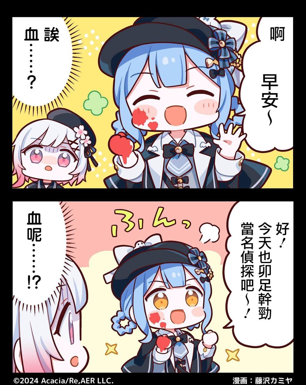 连载1—48