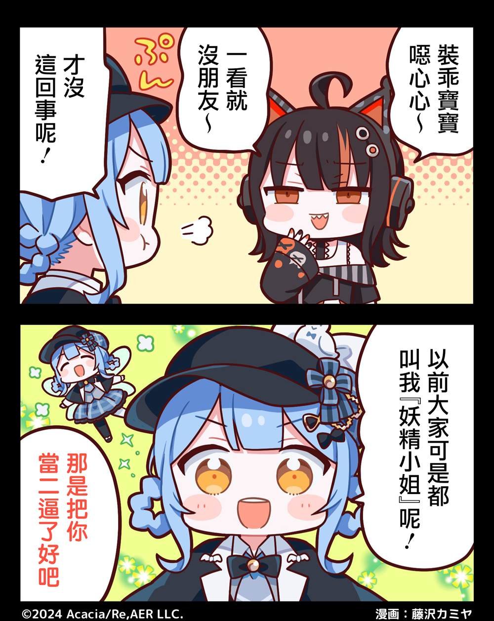 连载1—48