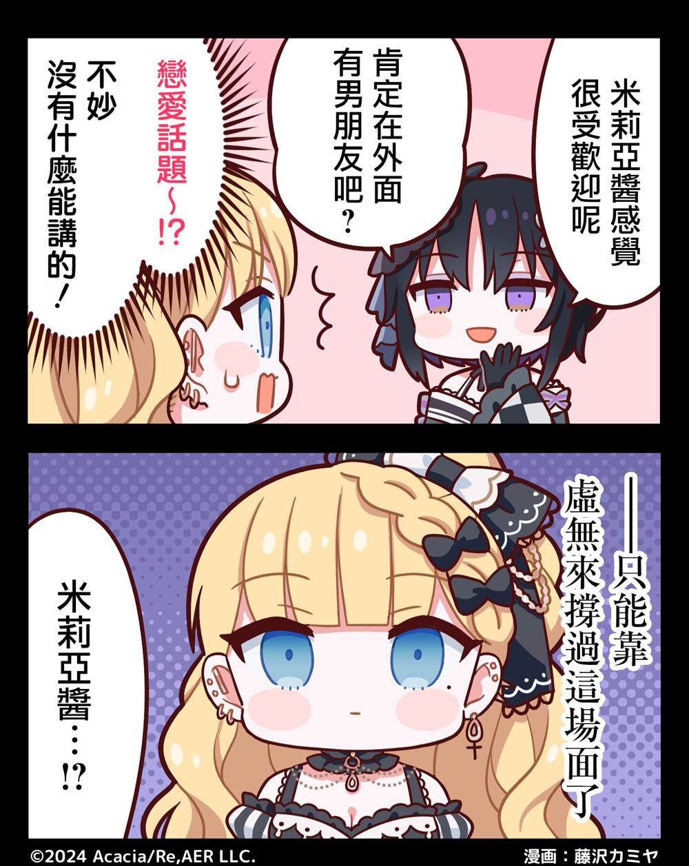 连载1—48