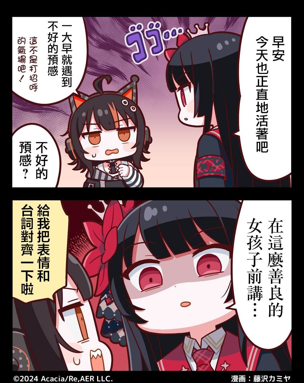 连载1—48