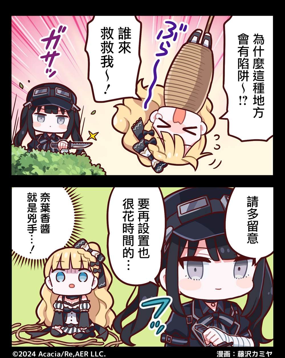 连载1—48