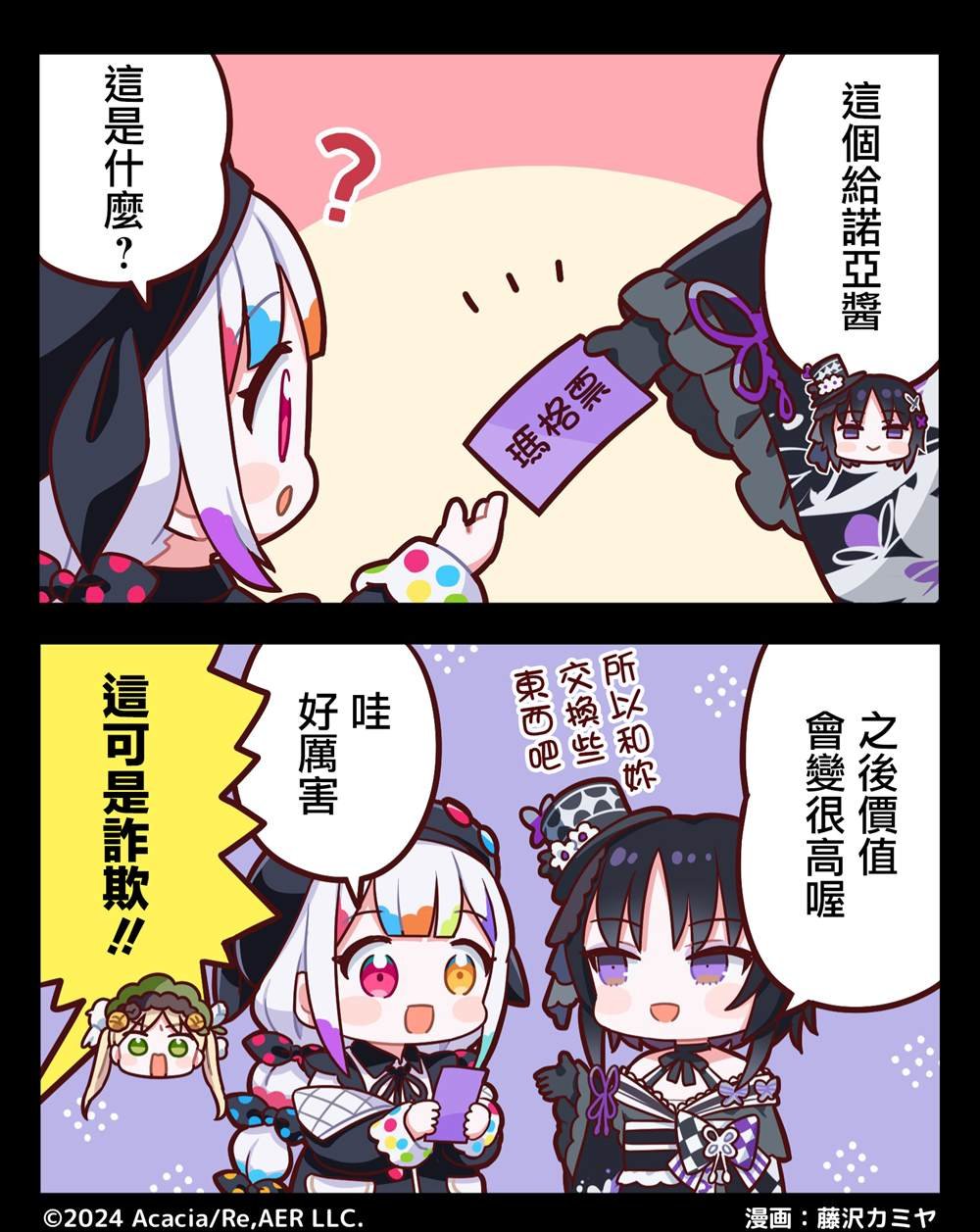 连载1—48