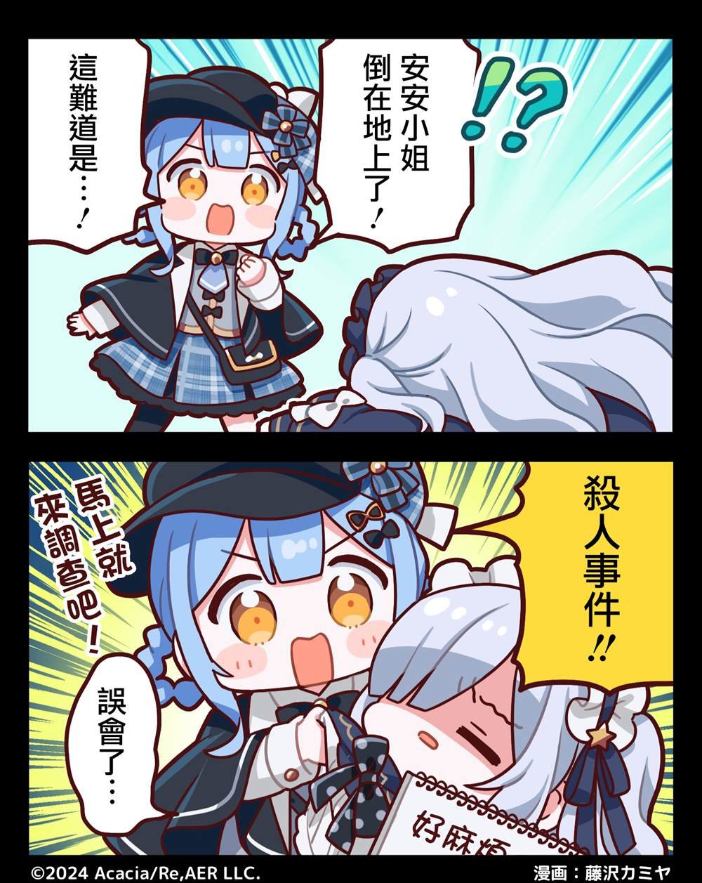 连载1—48