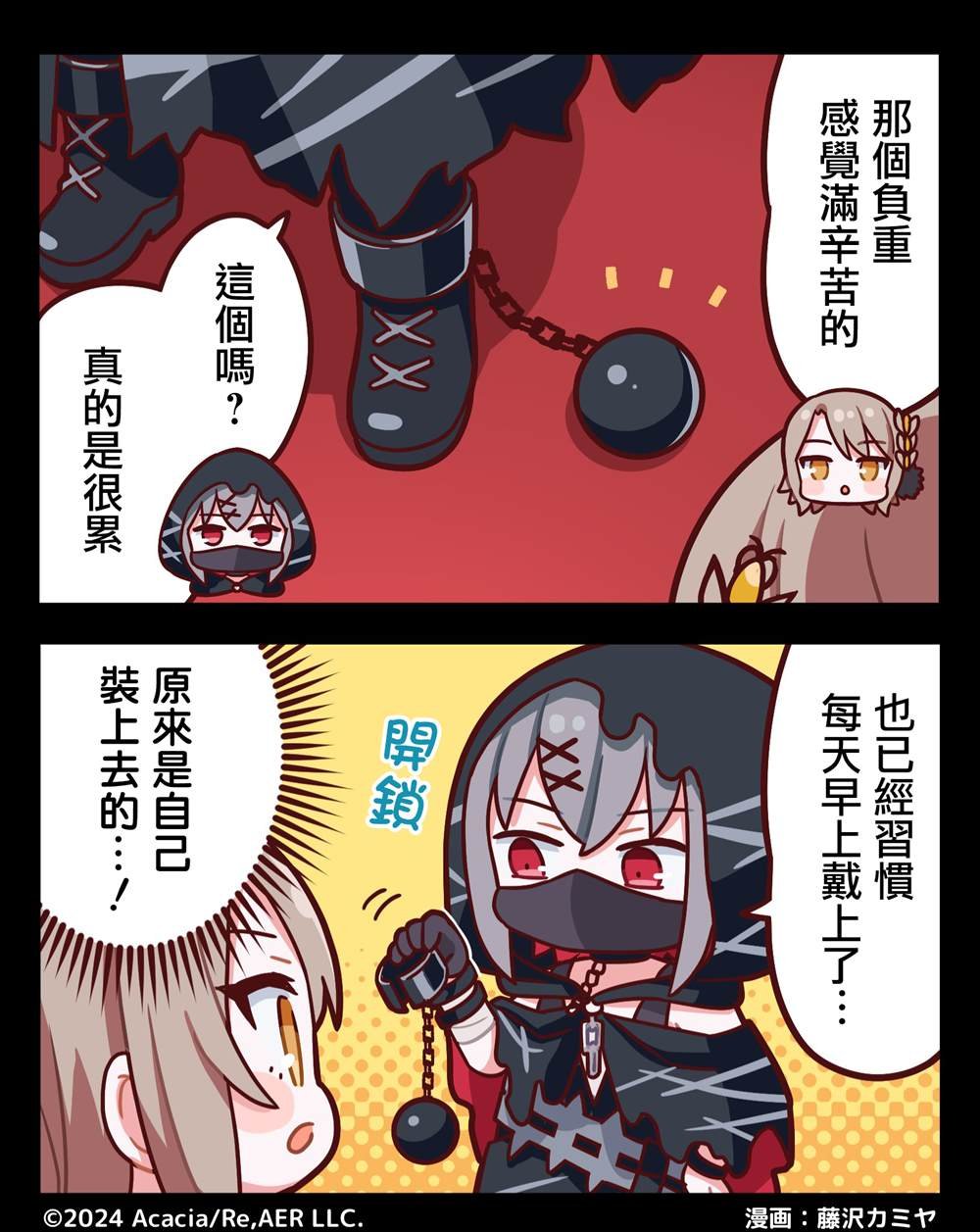 连载1—48