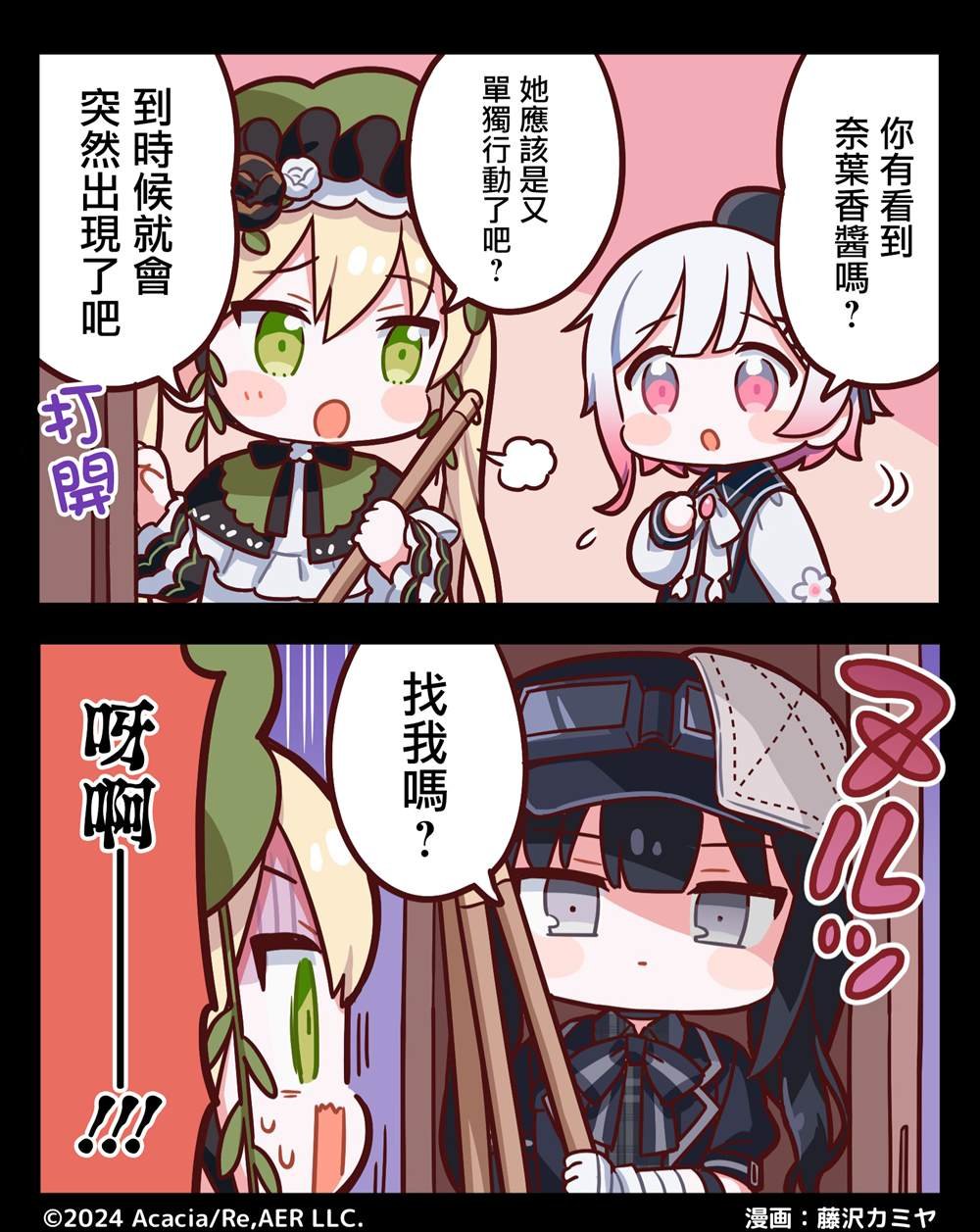 连载1—48