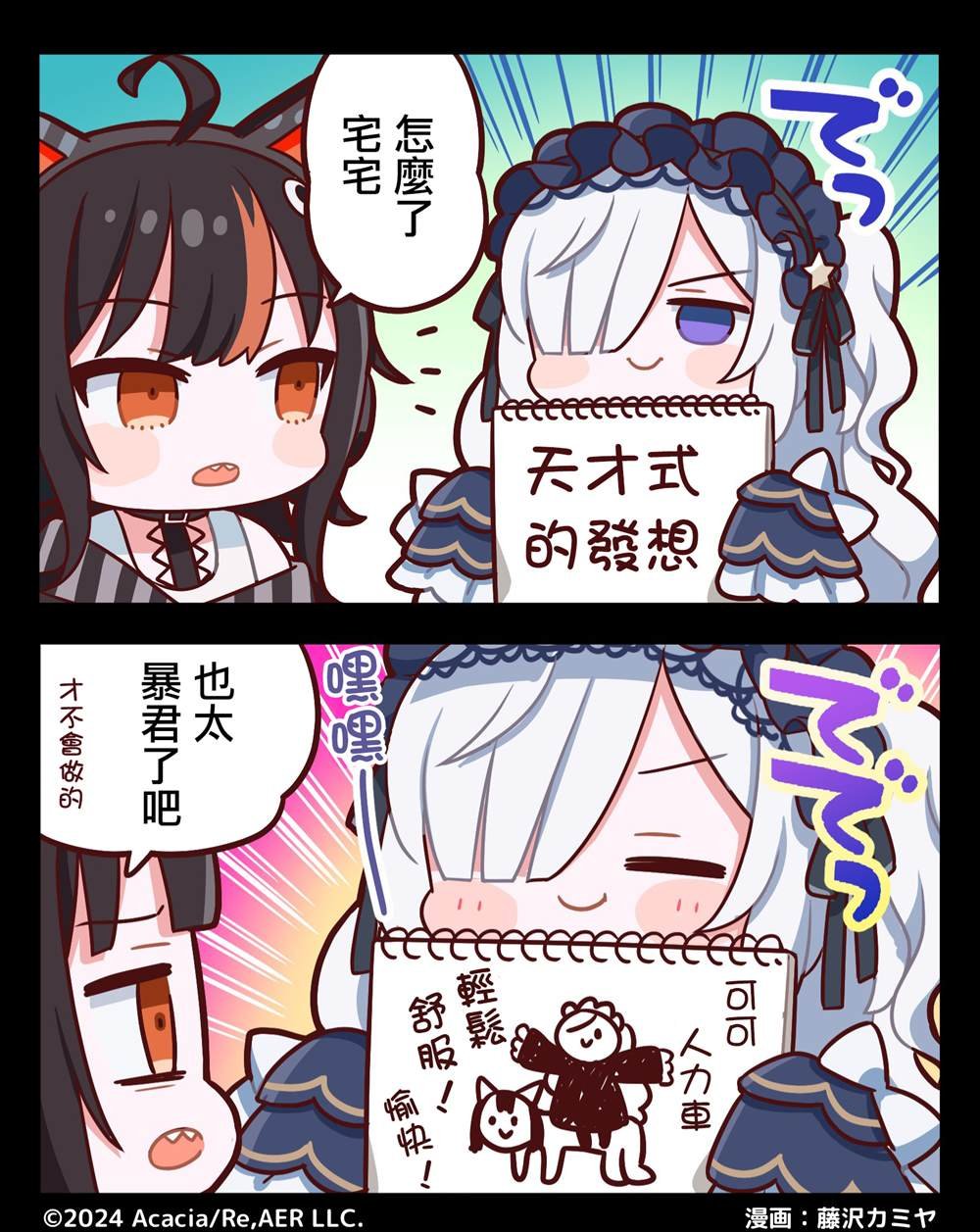 连载1—48
