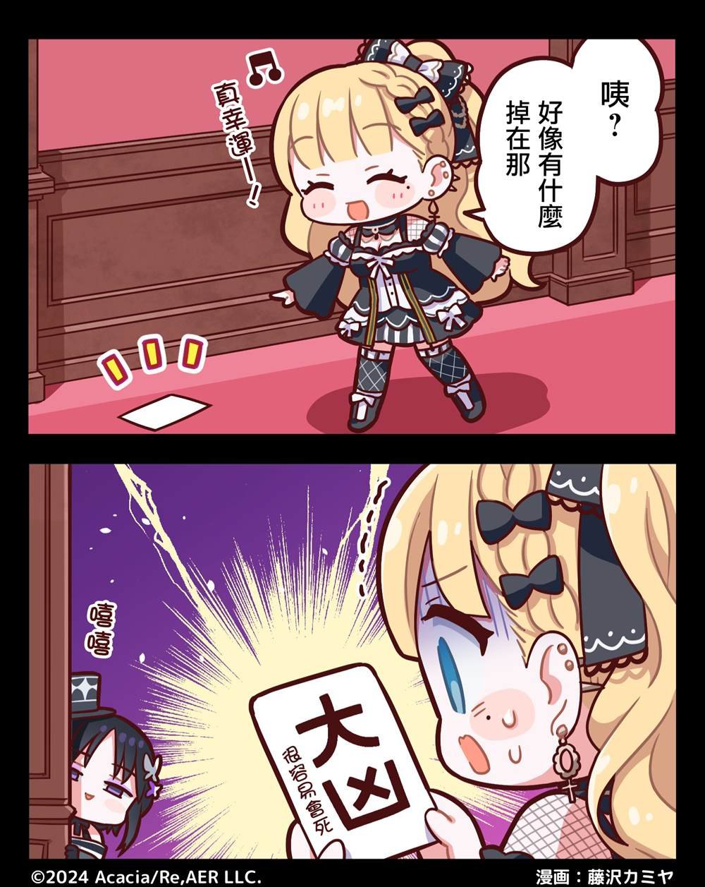 连载1—48