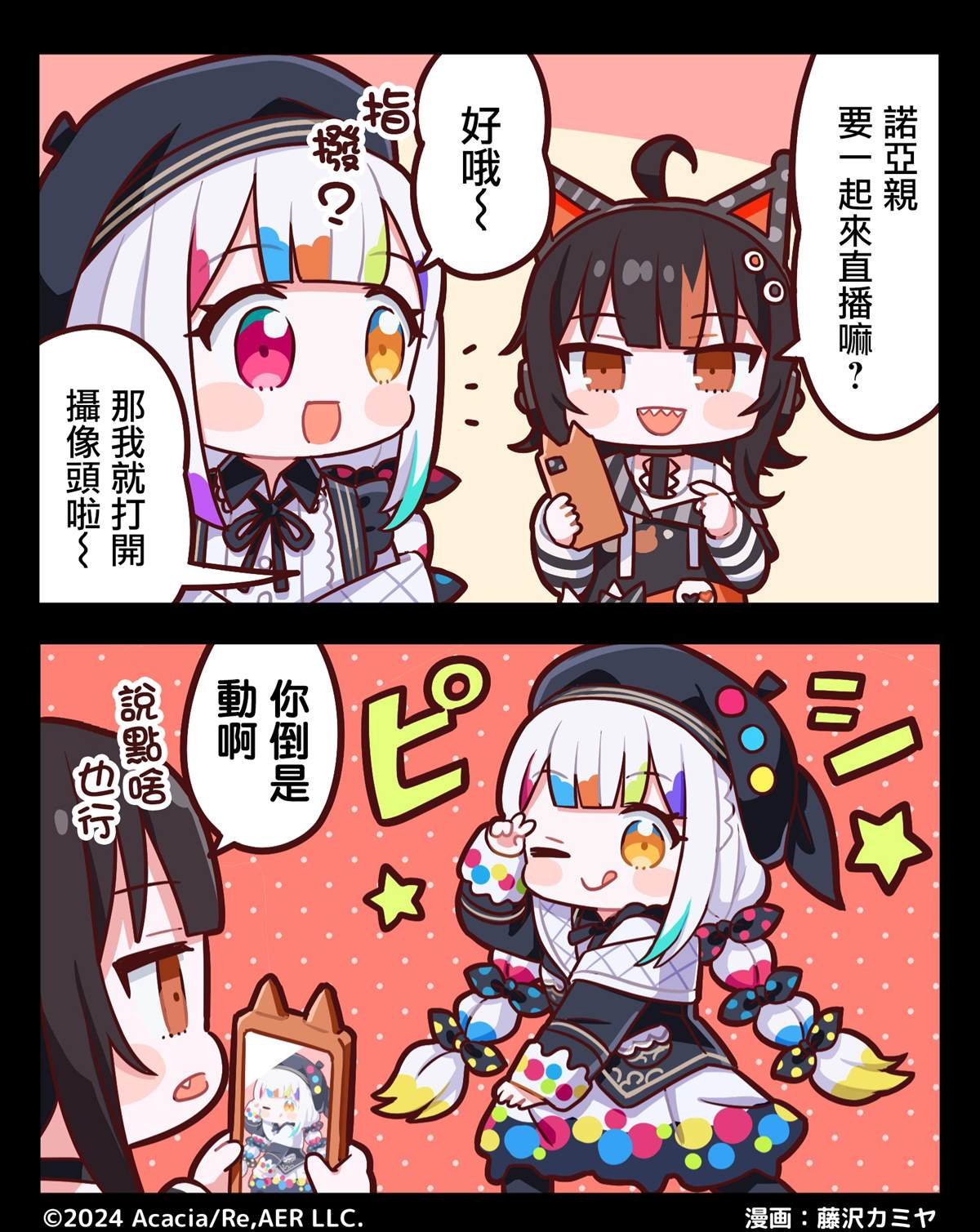 连载48