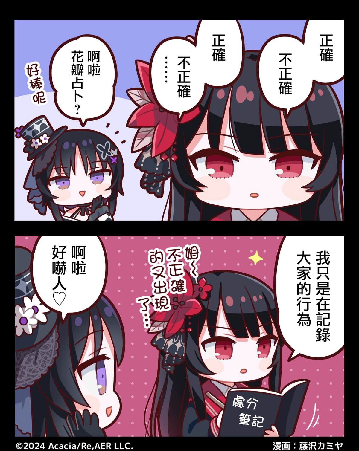 连载49
