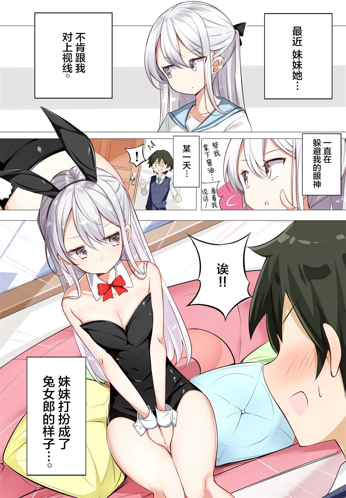 第1话