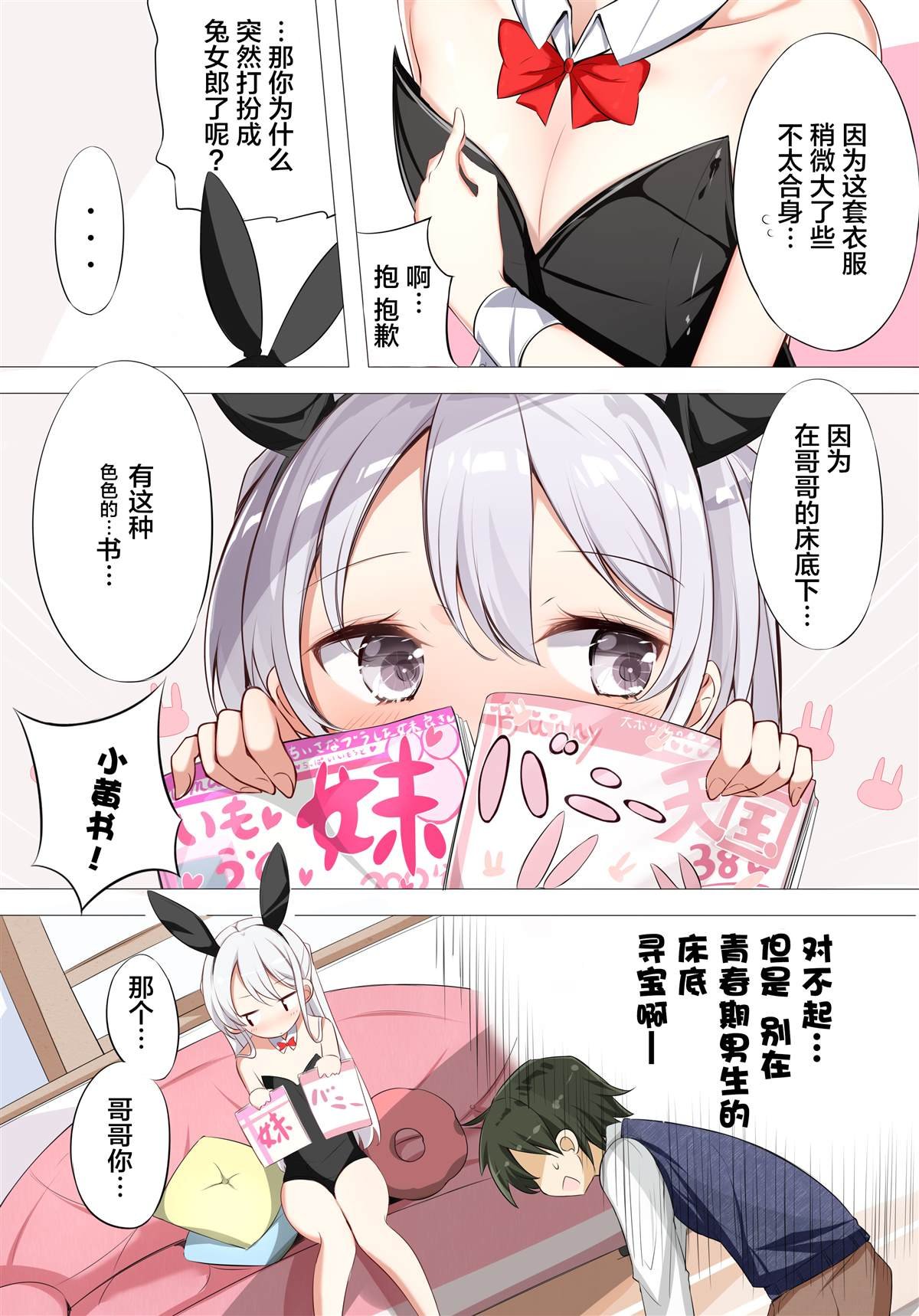 第1话