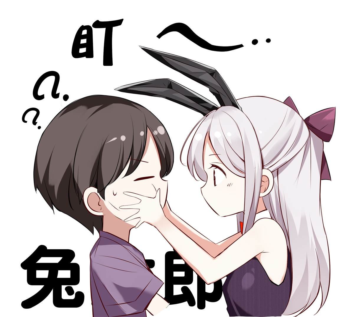 第5.2话