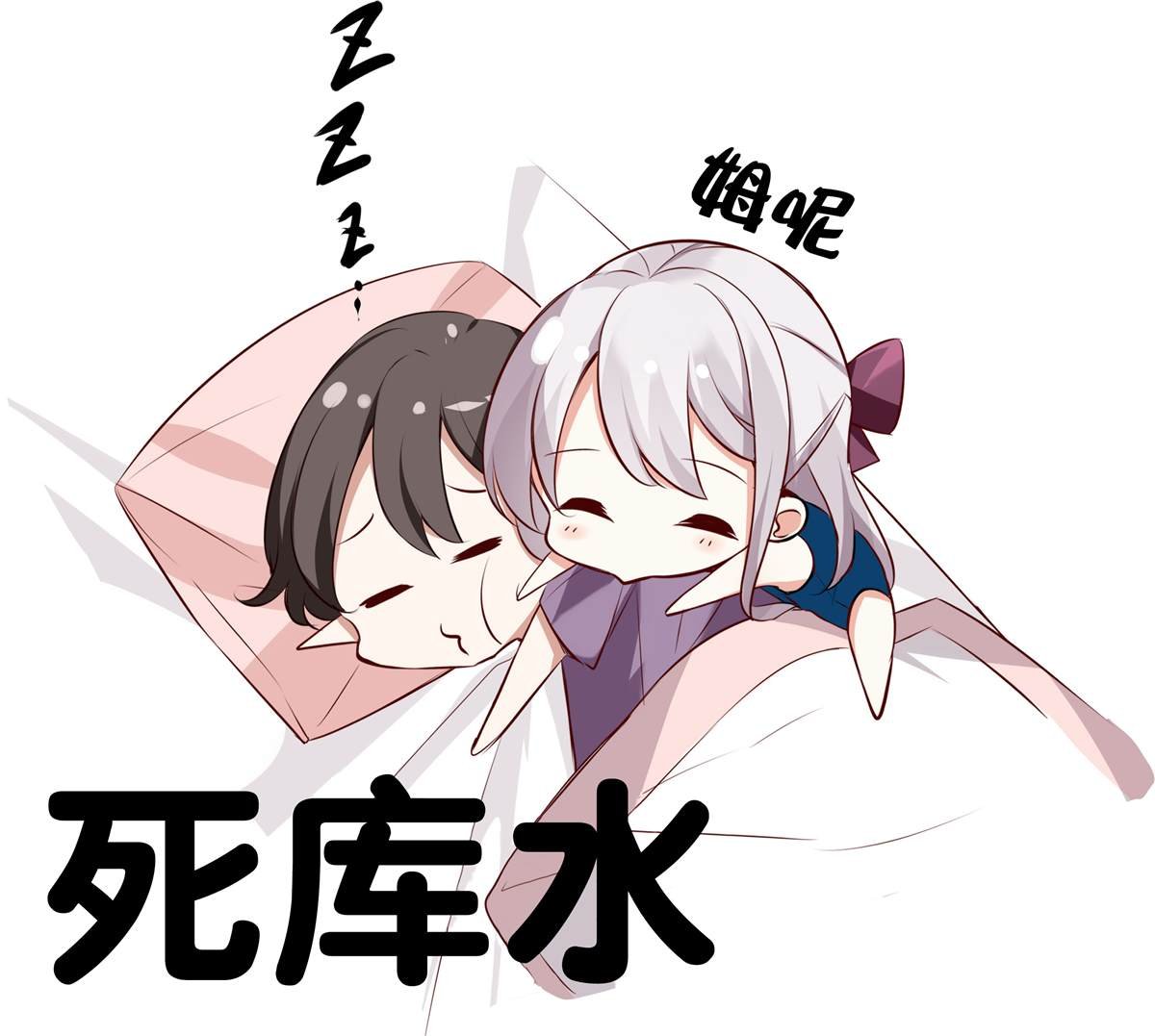 第5.2话