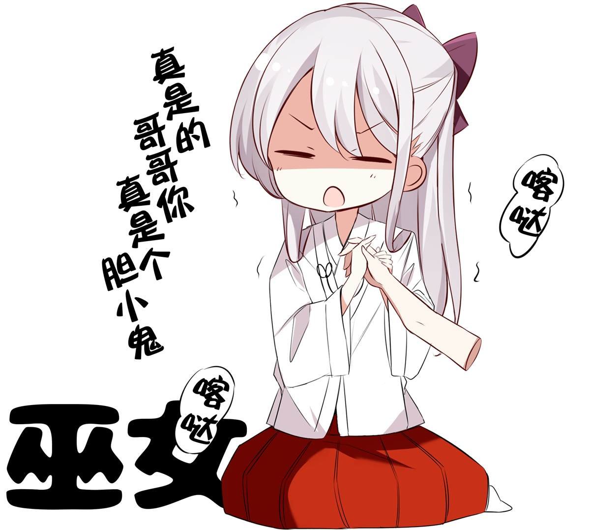 第5.2话