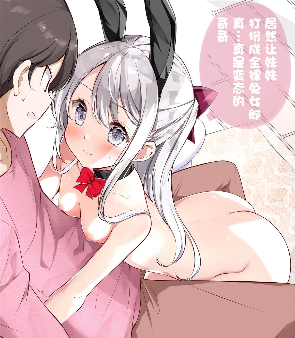 第5.2话