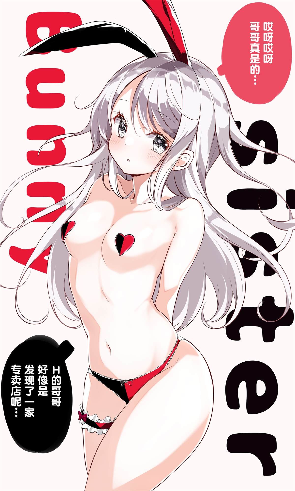 第5.3话