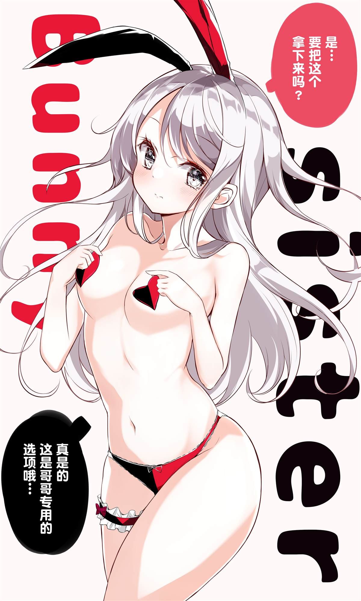第5.3话