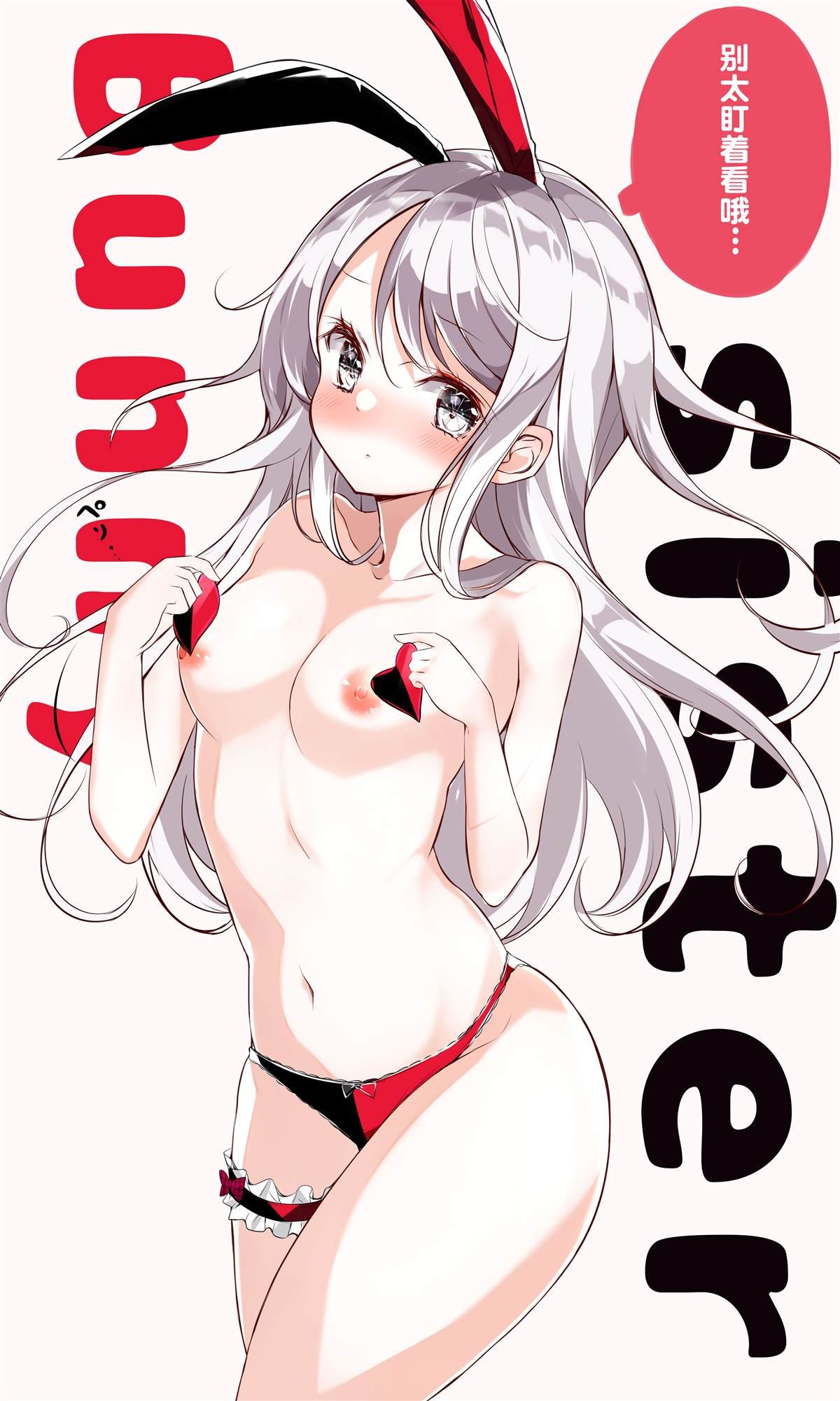 第5.3话