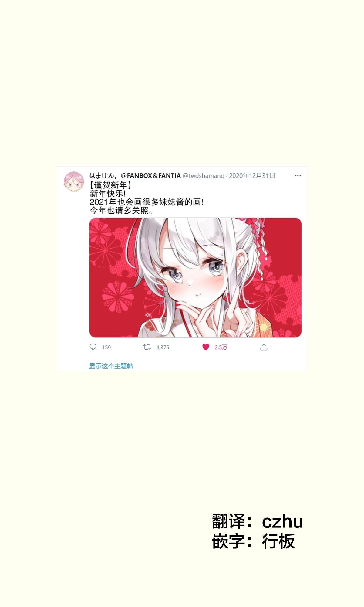 第7话