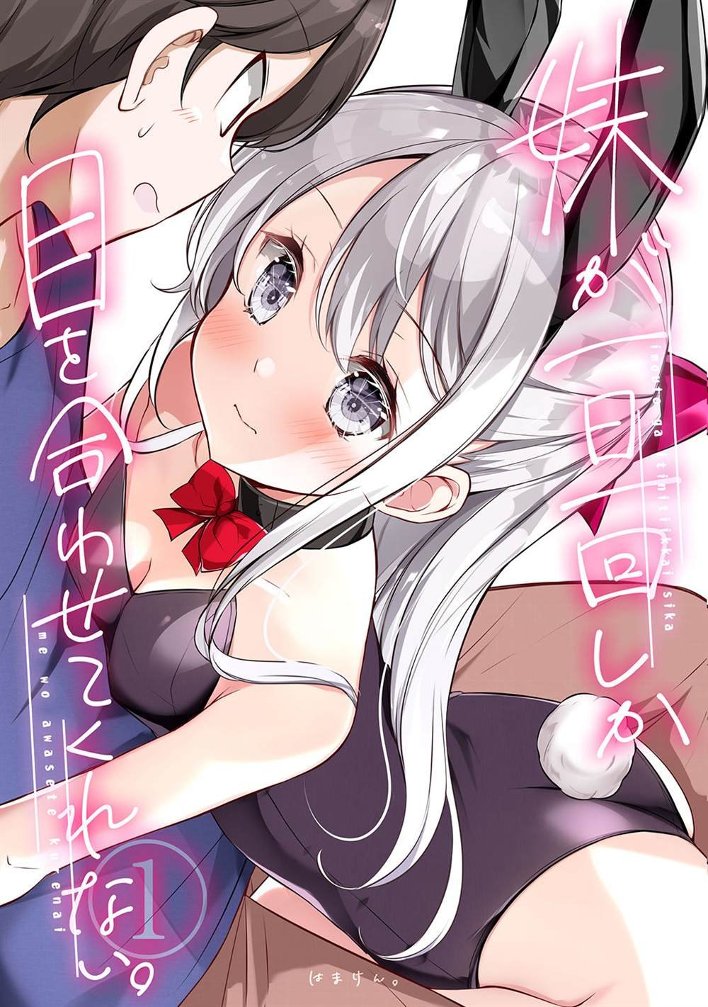 合集1