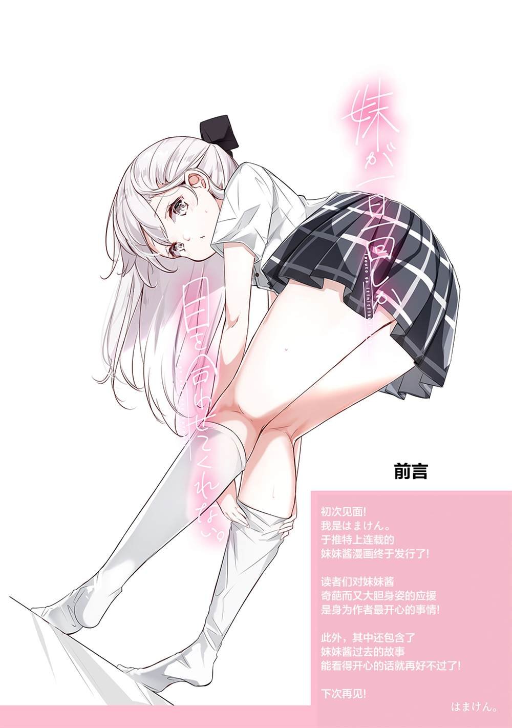 合集1