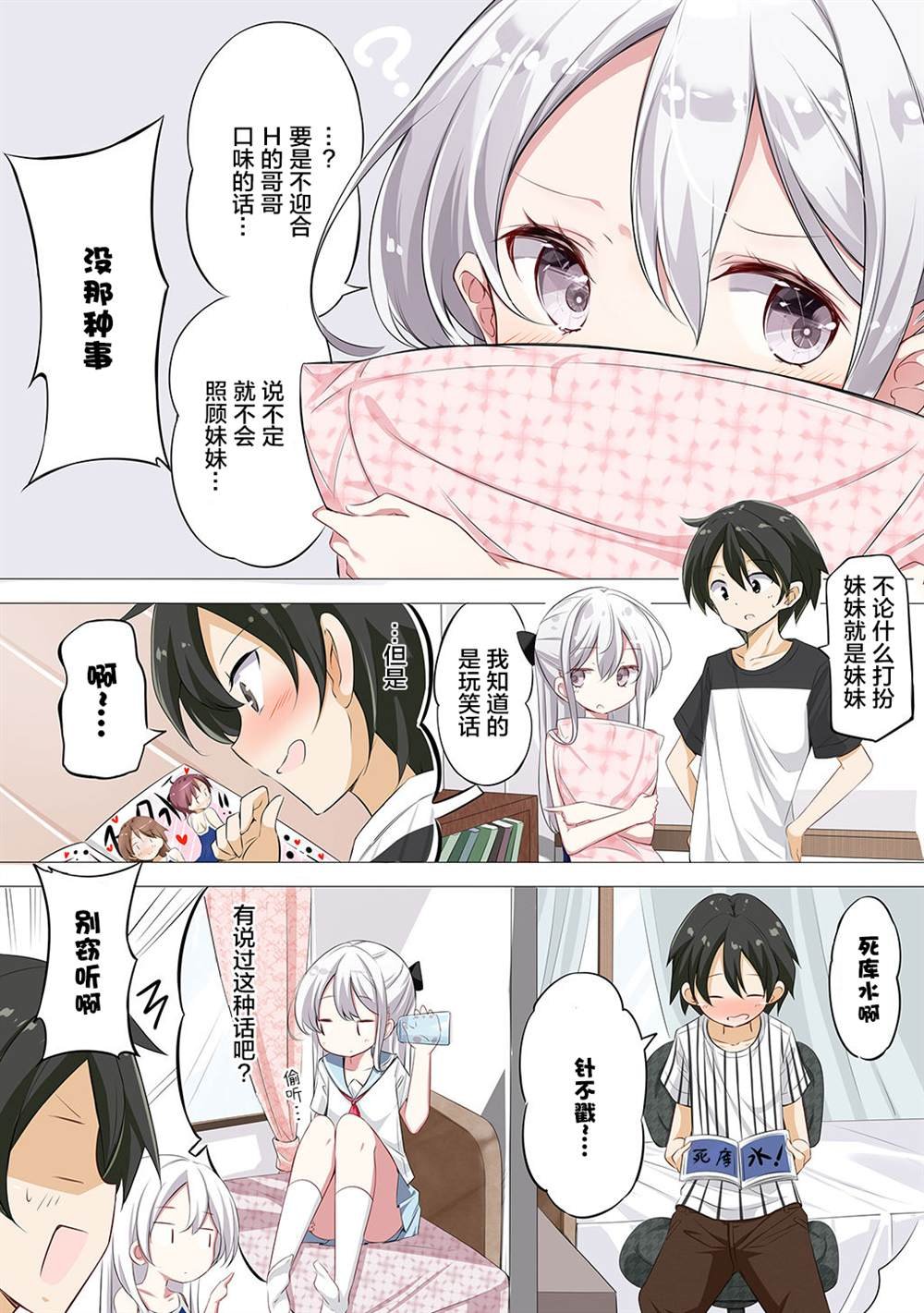 合集1