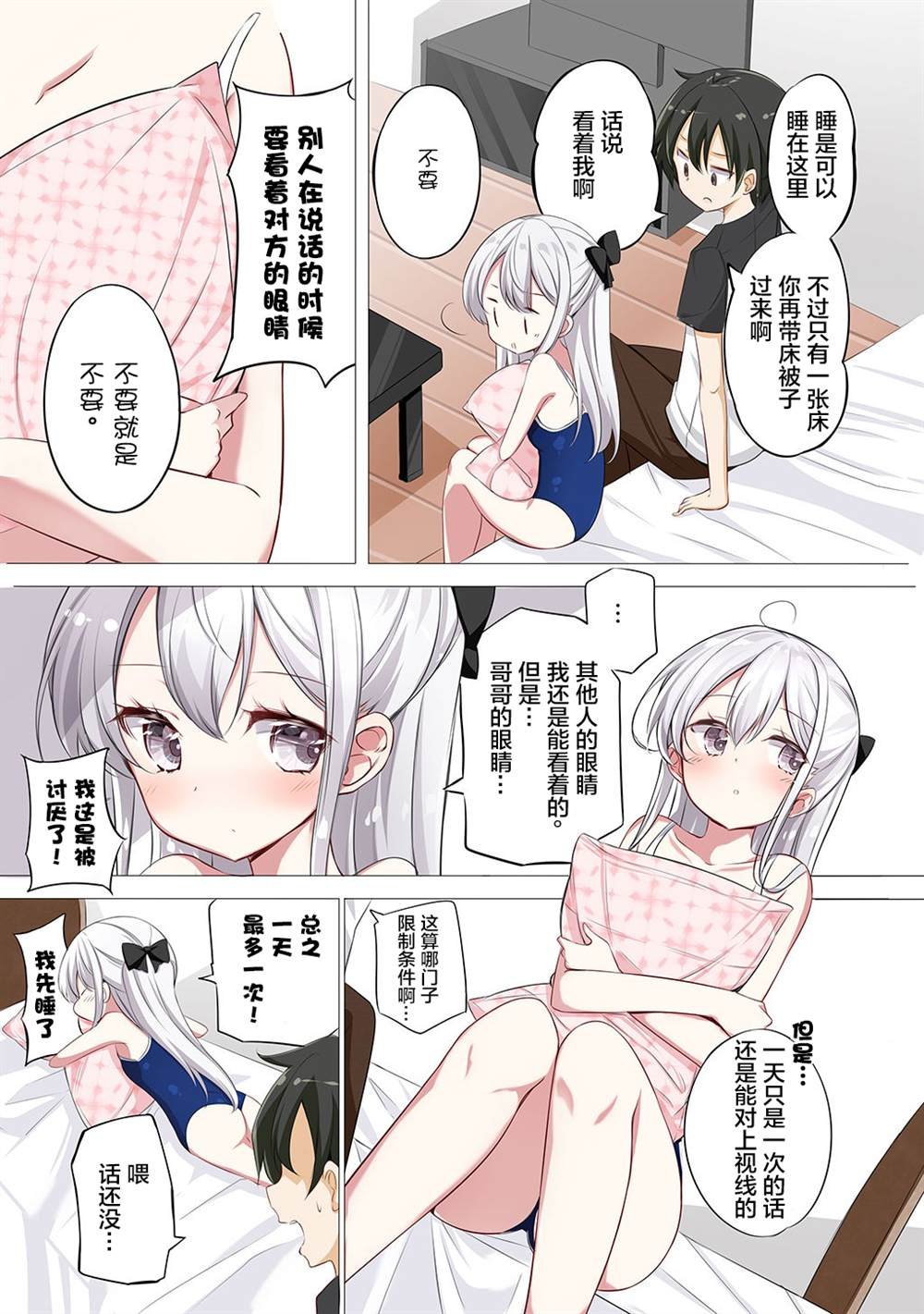 合集1
