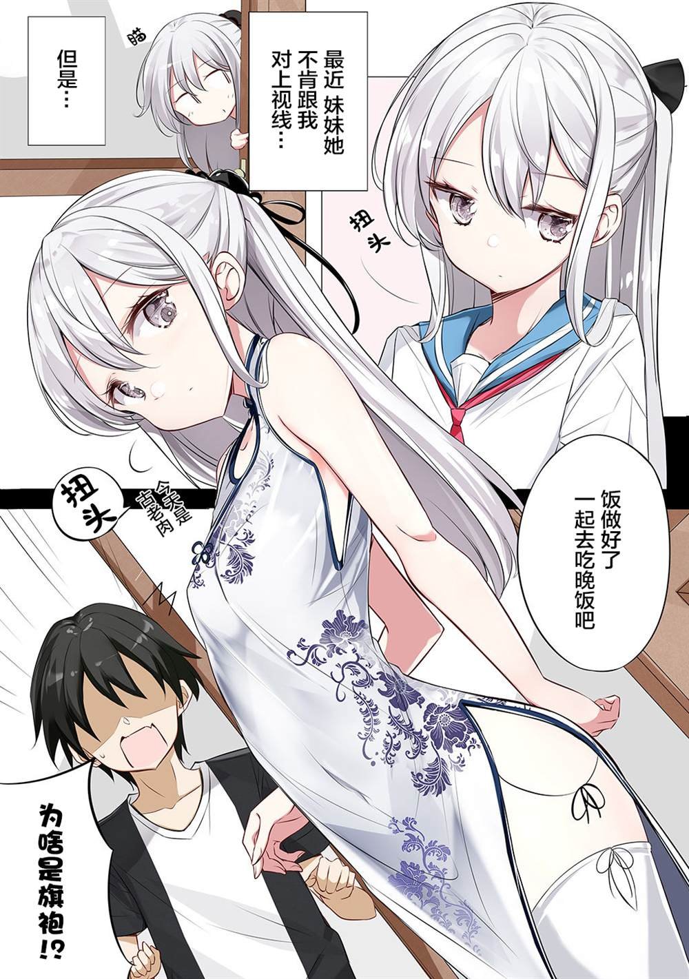 合集1