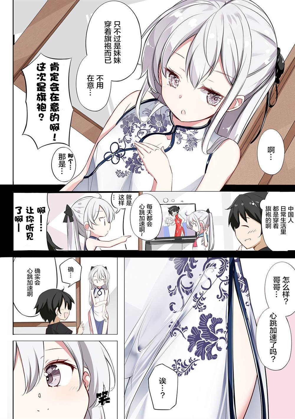 合集1