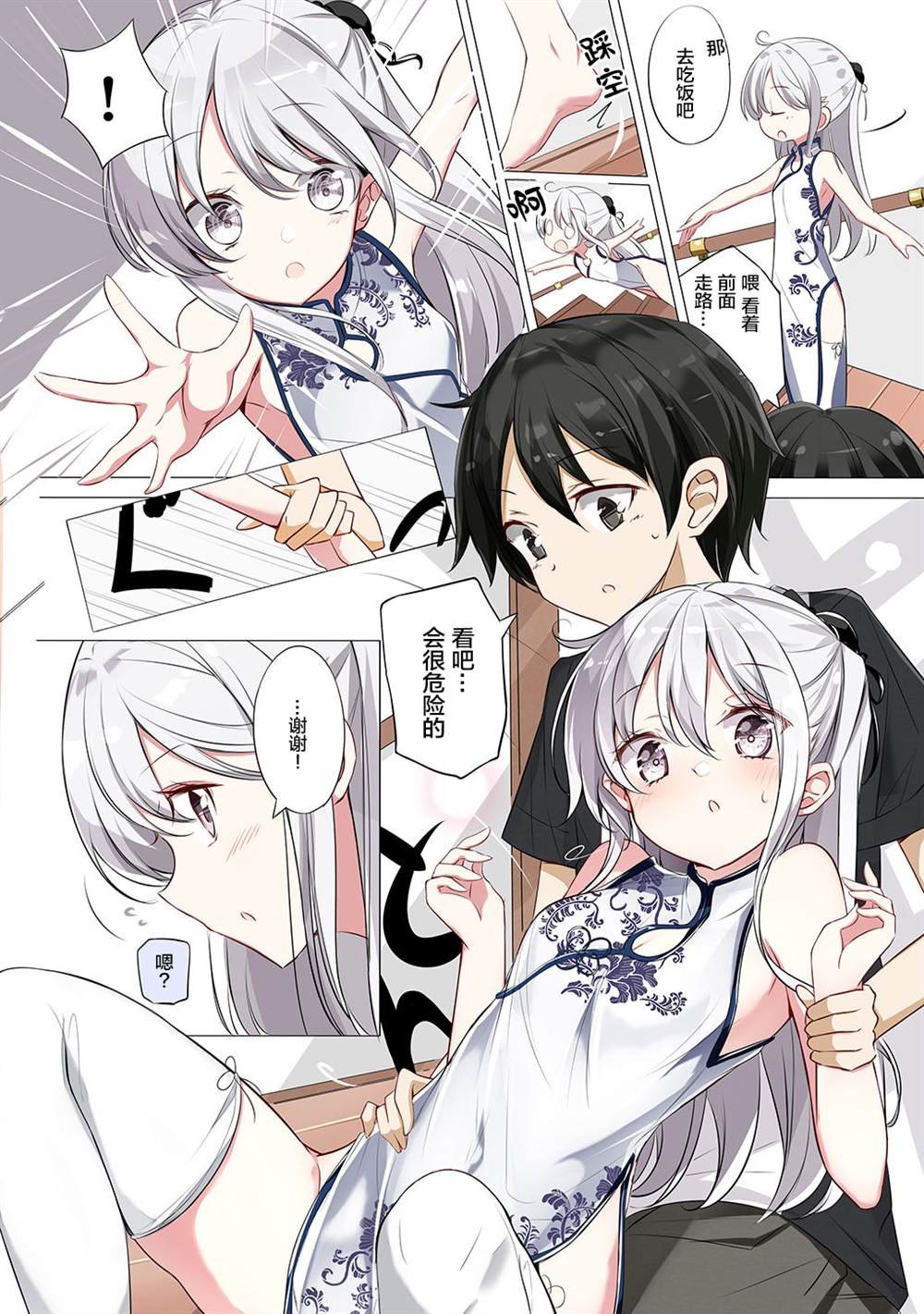 合集1