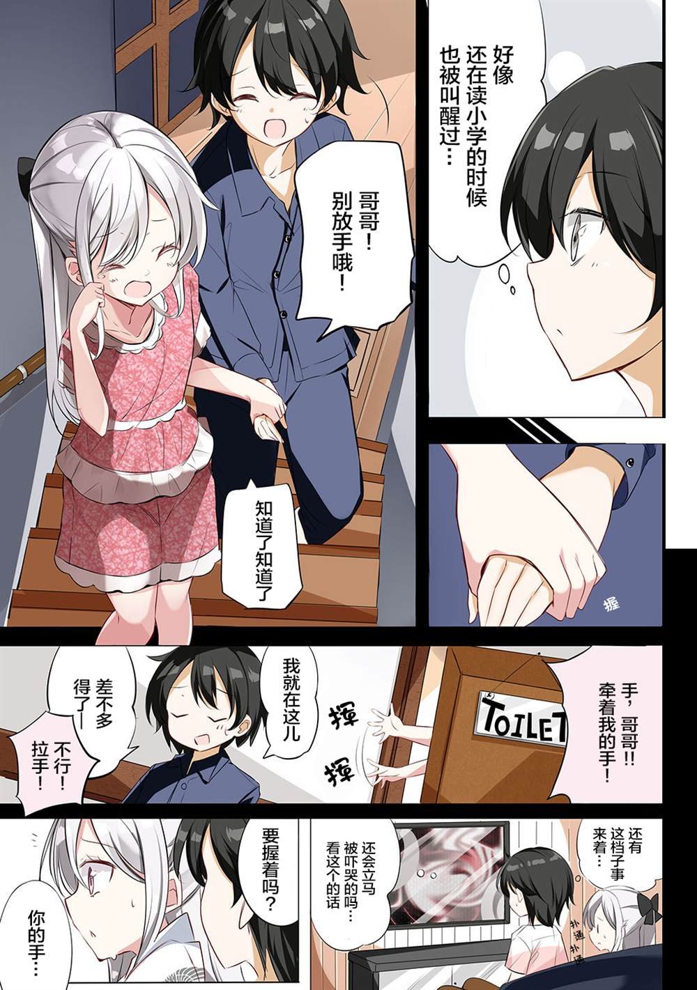 合集1