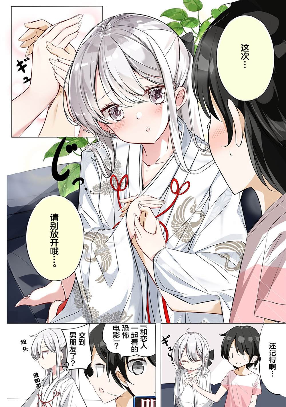 合集1