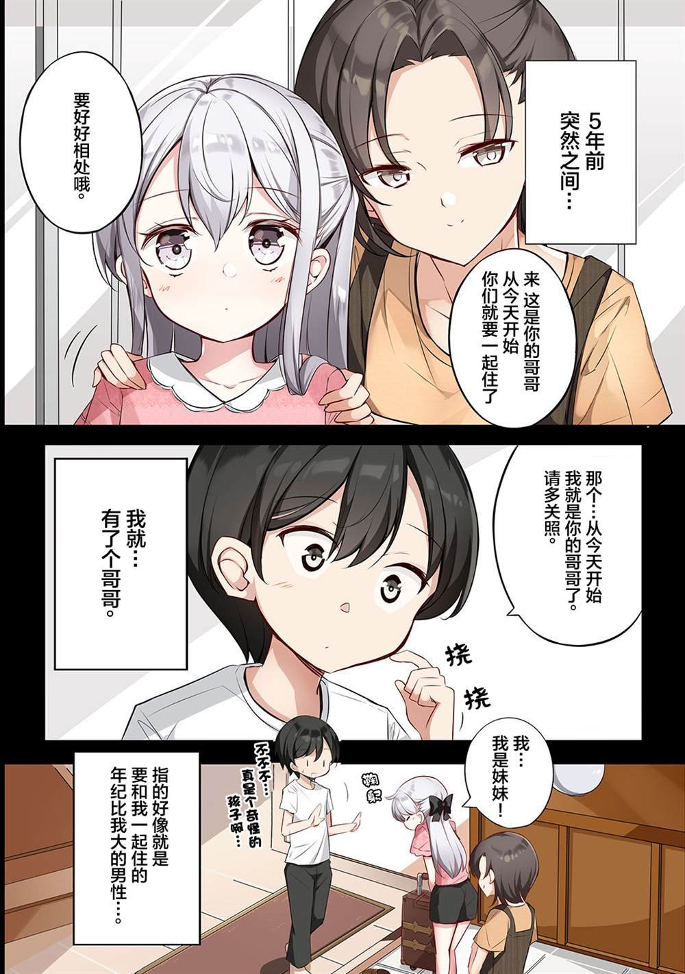 合集1