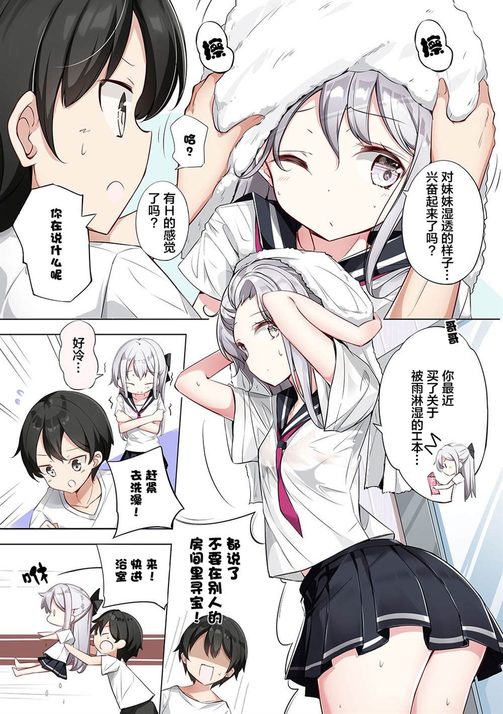 合集1