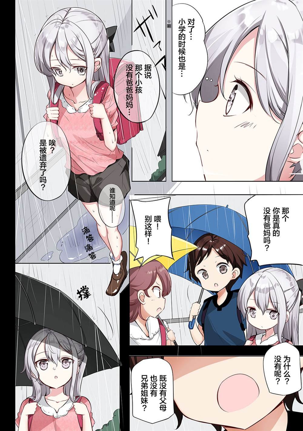 合集1